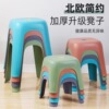 北欧简约加厚升级凳子塑料凳子家用椅子现代ins风厂家源头批发|ms