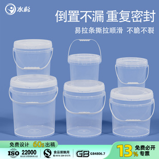 ʳƷ����̖��ˮͰ͸����ˮ�B�~����Ͱ���w�l���ܷ���Ͱ2/5L10kg