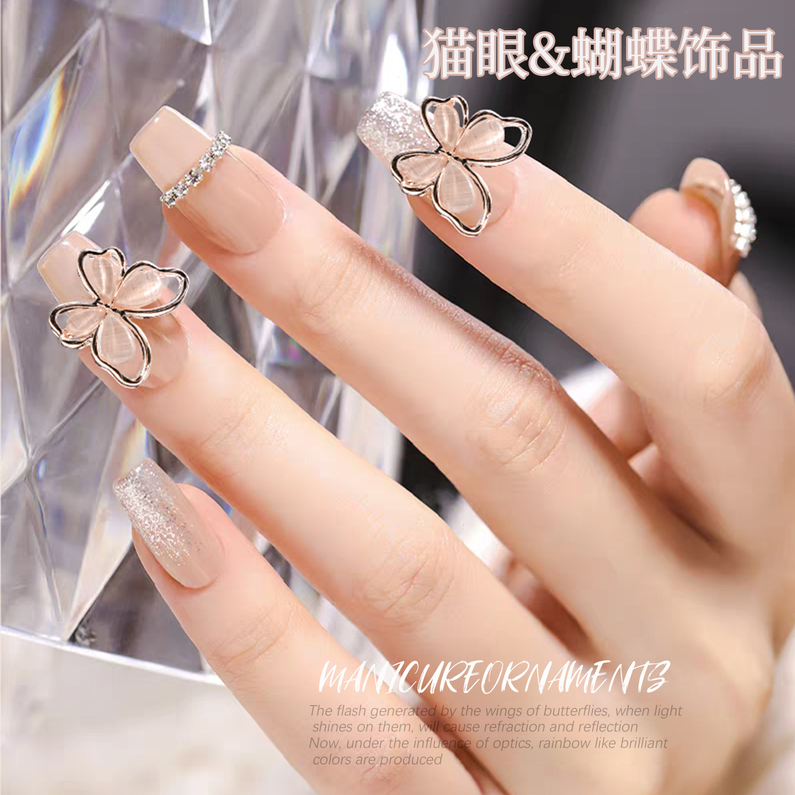 Manicure hueco ojo de gato malla aleación de sangrana joyería de manicure oro de lujo metal tridimensional decoración de uñas