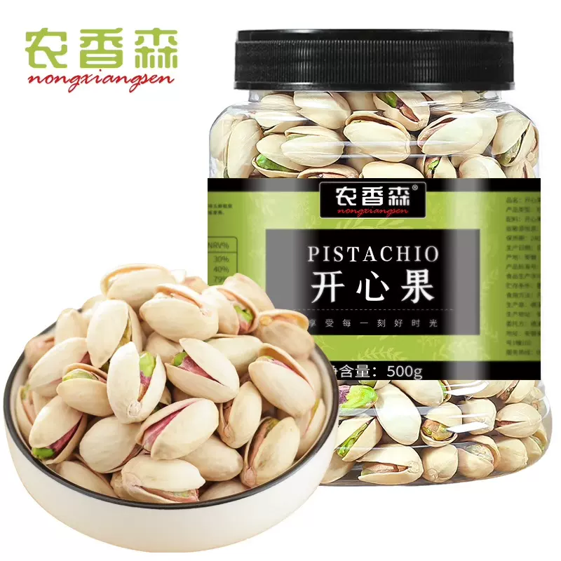 农香森开心果原色无漂白罐装盐焗特大颗粒批发散装烘焙孕妇坚果干