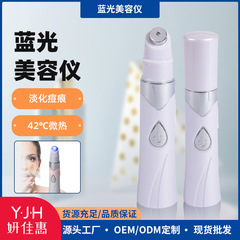 工場直販のポータブル家庭用充電式美容器、美白、ニキビ軽減、肌の若返り、ニキビ跡の軽減、ニキビ対策、加熱機能付き、アンチエイジング