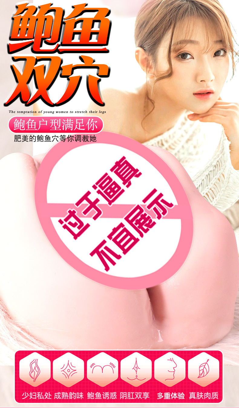 Jiuai Male Masturbation Device TPE Manual Abalone Hole Half-Body Doll — detail image 2