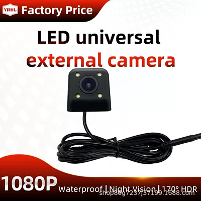 High-definition AHD reversing camera with large screen, starlight night vision, dedicated for car rearview