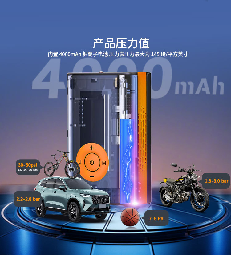 The new car air pump portable automatic charging and stopping digital display smart motorcycle tire car air pump