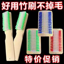 天然竹制洗衣刷方刷长鞋刷加厚竹板刷子家用多功能清洁刷1把