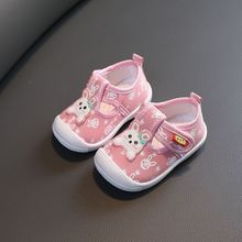 婴儿学步鞋0-1-2岁会响的叫叫鞋可爱小兔子单鞋春秋防踢防滑布鞋