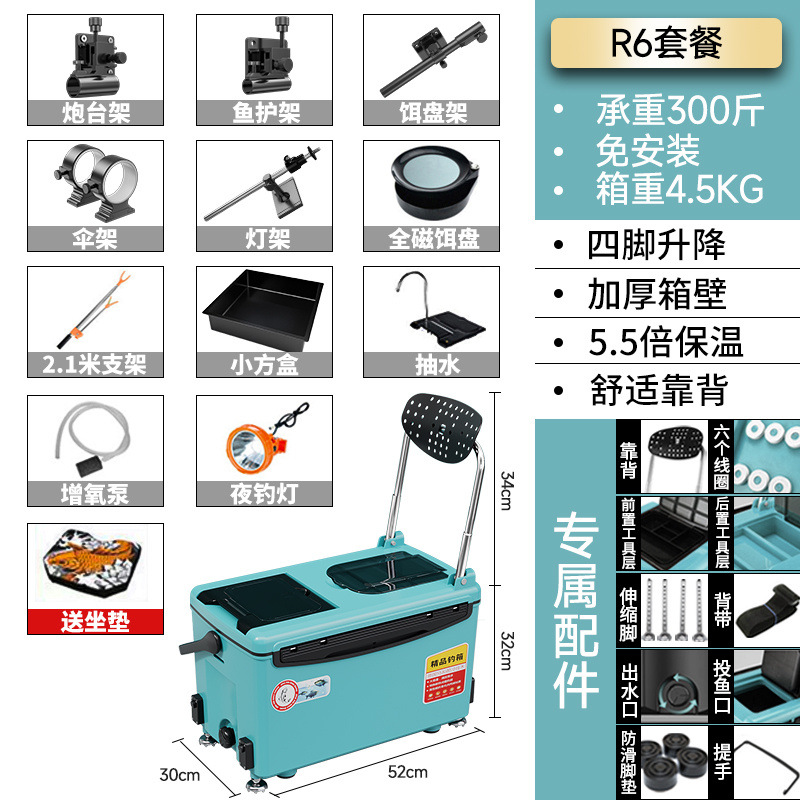 Caja de pesca, caja de pesca, caja de pesca, 2022 nuevo estilo, pesca ligera, caja de pesca, equipo de aparejos de pesca, fábrica al por mayor