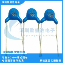 安規Y1電容400V681K P10mm 681K/400V 環保高壓瓷片 LED電源用