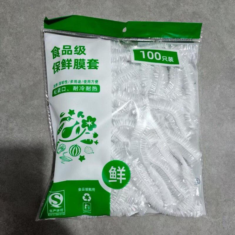 使い捨てラップフィルムカバー、食品グレードの特殊コンドーム、鮮度保持袋、家庭用冷蔵庫ボウルカバー、キッチン用伸縮口|undefined