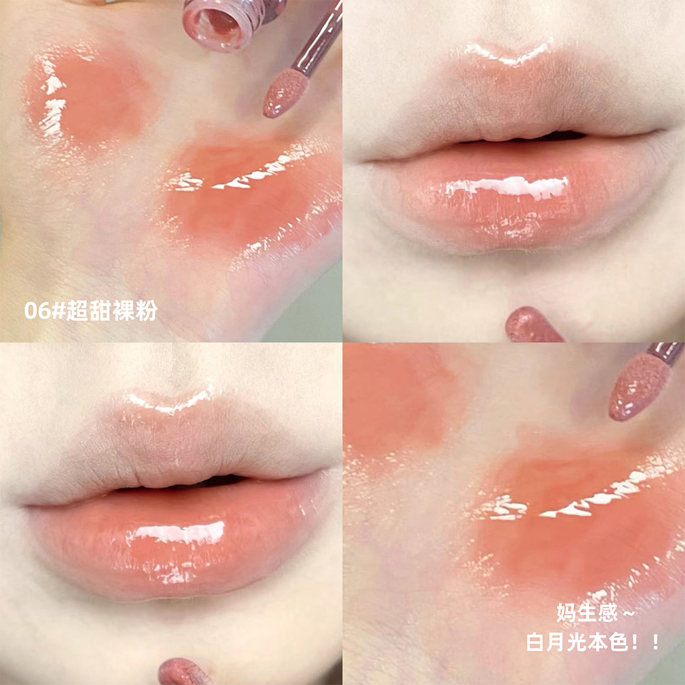 CACE Cold Extract Wind chime Mirror Lip Gloss moisturizes the chubby lips with a water-like luster that doesn't stick to the cup. Pink lip gloss for cross-border use undefined