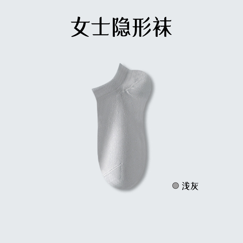Calcetines de algodón femenino primavera y verano transpirables antiolor absorción de sudor calcetines de barco sin hueso de color sólido calcetines invisibles de algodón al por mayor calcetines de mujer