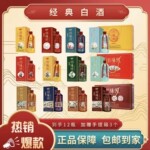 浏阳河酒52度浓香型纯粮白酒整箱梅兰竹菊春夏秋冬琴棋书画代发酒