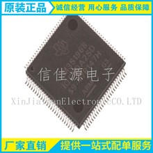 ΢������ LM3S1968-IQC50-A2 LM3S1968 ��װQFP100 ���ɵ�·����