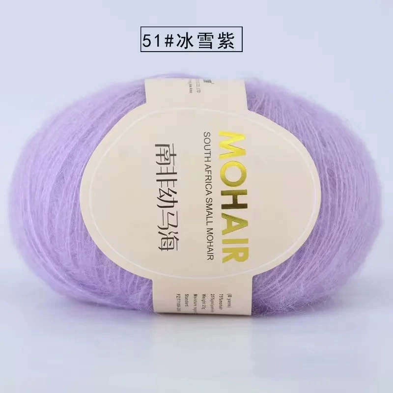 Пряжа (Youhai Mohair) вручную вязаный ангорaйский фьюжн, легкий 25 г, многоцветные варианты