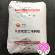 LDPE 1810D�m��ʯ����׼���ܶȰ��b����|�o���տs�Ա�Ĥ�T��ע��