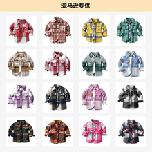 外贸童装春秋季长袖格子磨毛开衫时尚单排扣男女宝宝短款休闲外套