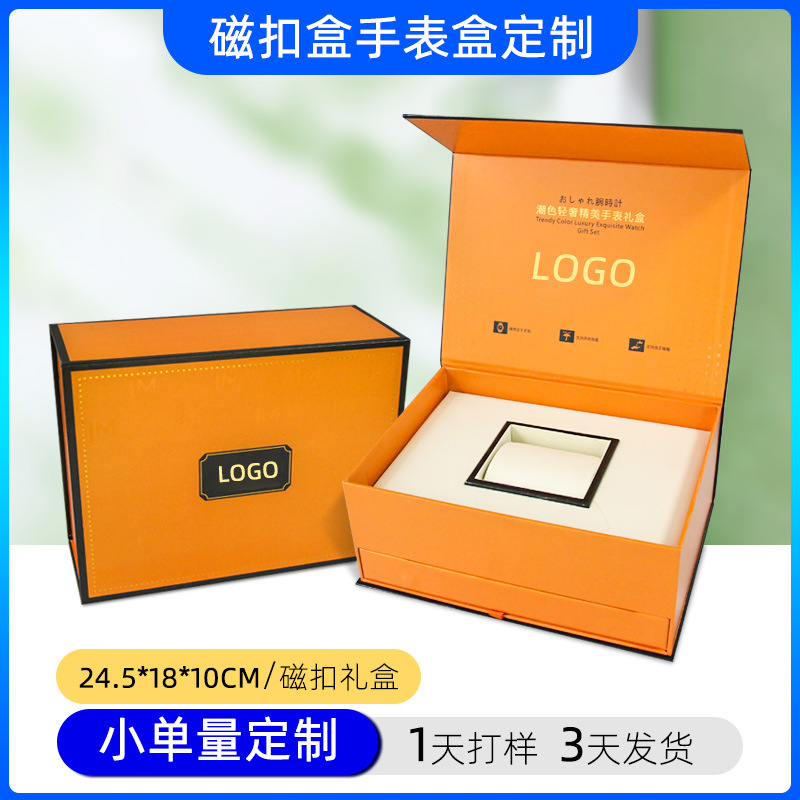 Orange polyurethane watch box
