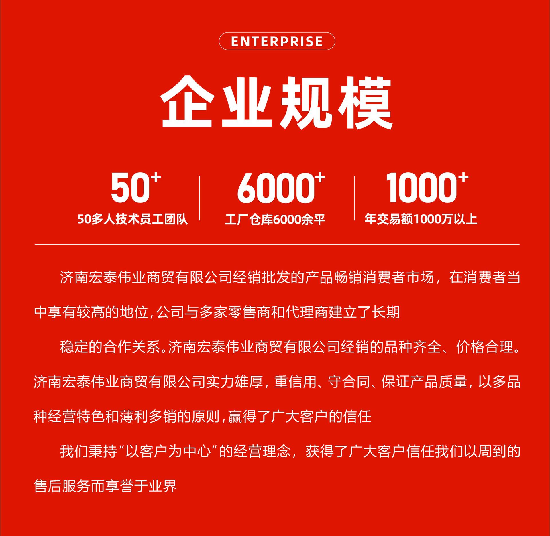 EDTA镁钠-17.jpg