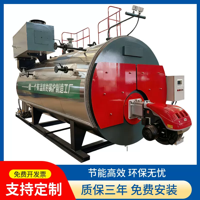 电热锅炉蒸汽发生器电加热工业全自动蒸汽锅炉商用热水锅炉