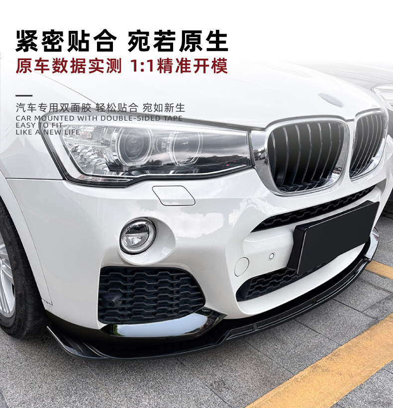 Front Lip Front Shovel Corner Kit Modification for BMW X3 F25 X4 F26 LCI Sport 14-17