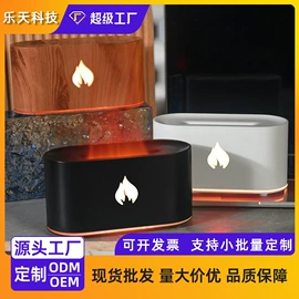 USB风扇;加湿器;迷你电风扇