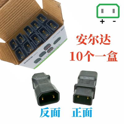 conversion line table Bell Green – Other Electric Vehicle Accessories - mini-boxed-anda-conversion-head