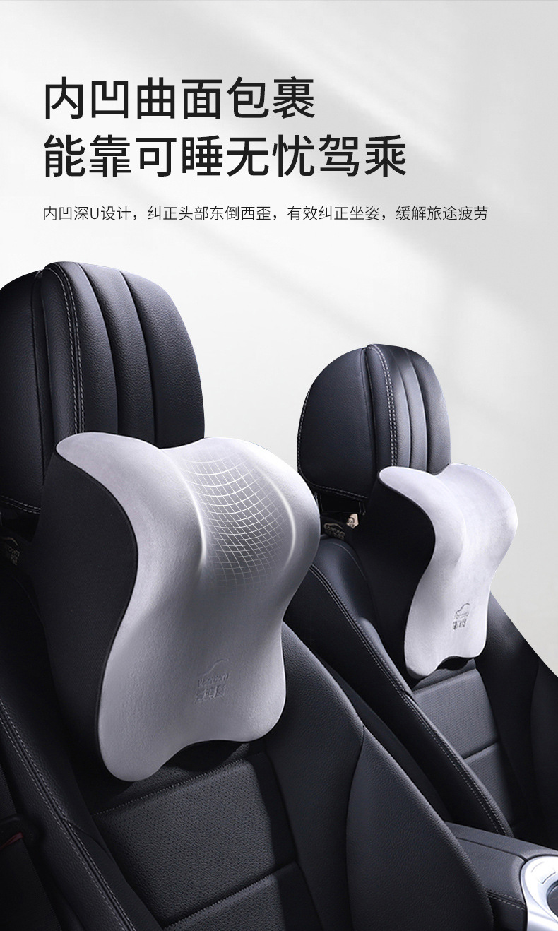 Car house new latex car headrest waist pillow car pillow car seat neck pillow car waist cushion
