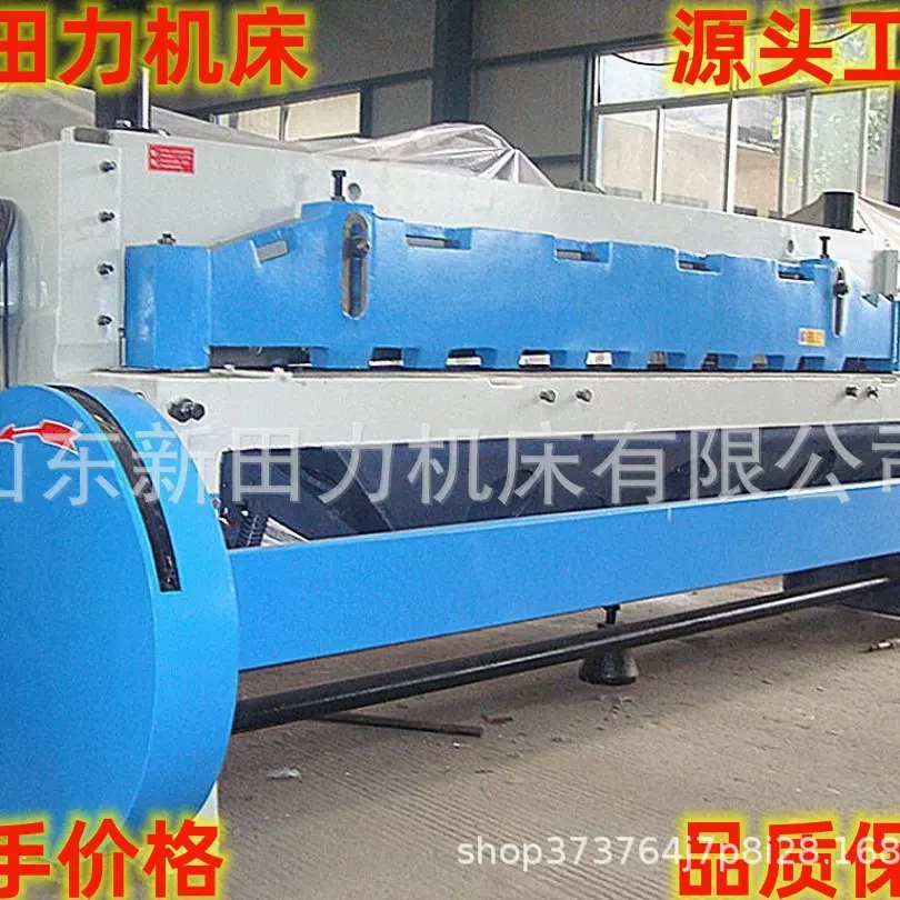 供应Q11-6X2500毫米电动剪板机 6-2500mm板料批量下料机经济实用