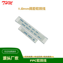 0.5/1.0mm�g��ͬ�������L��4-60pin���Ա�ƽ��FPC�ž�FFCܛ�ž�
