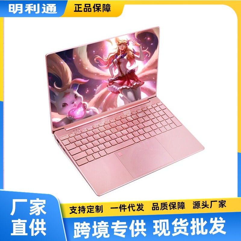 11Th Generation N5095 Brand New 15.6inch Laptop All-Round Notebook Satchel Office Learning Lol Chicken Game Notebook 11Th Generation N5095 Brand New 15.6inch Laptop All-Round Notebook Satchel Office Learning Lol Chicken Game Notebook