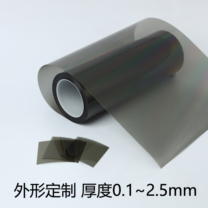 Anti-glare polarized film anti-blue light LCD display polarizer filter polarized film 1/4 1/4 wave plate