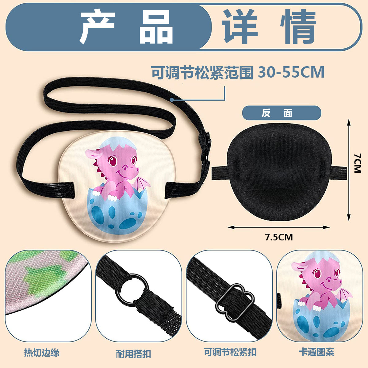 Máscara de un solo ojo de los niños 3D de dibujos animados para adultos máscara de un solo ojo cubierta estrabismo ambliopía corrección pirata sombreado máscara de ojo