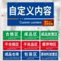 定制亚克力透明仓库标识牌