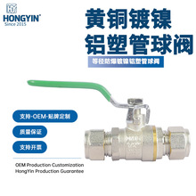 �X�ܹ����y1216�ķ����փȽz��ůˮ�X�ܹ��y�T�_�P������Q��ʽ