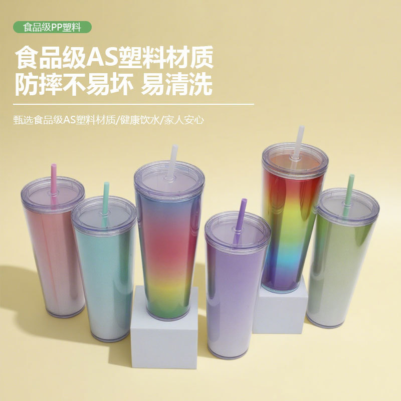 750ML创意时尚随手水杯 双层塑料杯加工印logo大容量无边框吸管杯|undefined