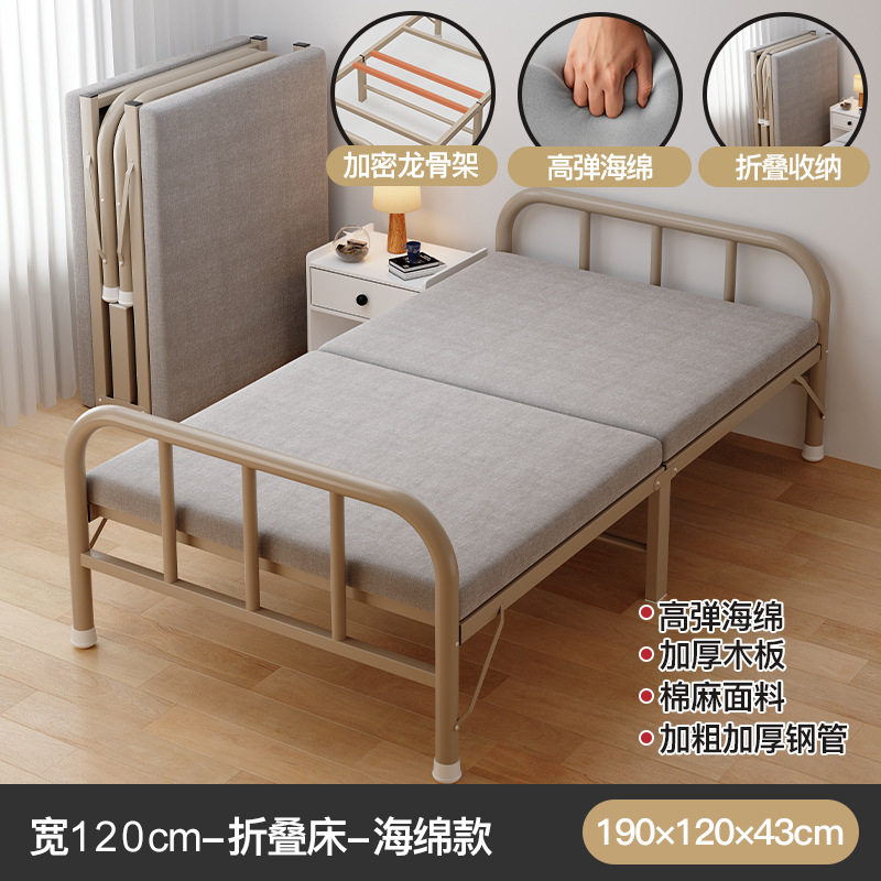 Cama plegable Cama individual Cama doble para adultos Dormitorio Cama simple Cama temporal para huéspedes Cama de almuerzo para alquiler