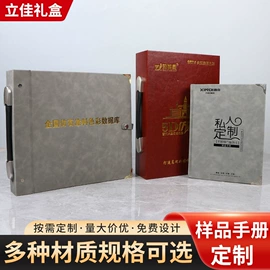 色标、色卡;纸袋;纸盒