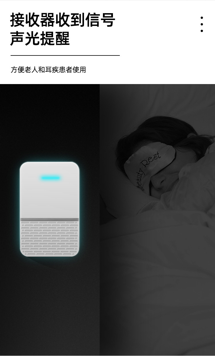 B512博穎電子門鈴詳情