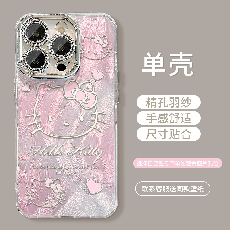 Чехол для iPhone (совместим с Apple) Hello Kitty, глиттер/зеркало, с ушной трубкой или браслетом, с плёнкой для объектива