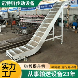 输送机;网带;传动链