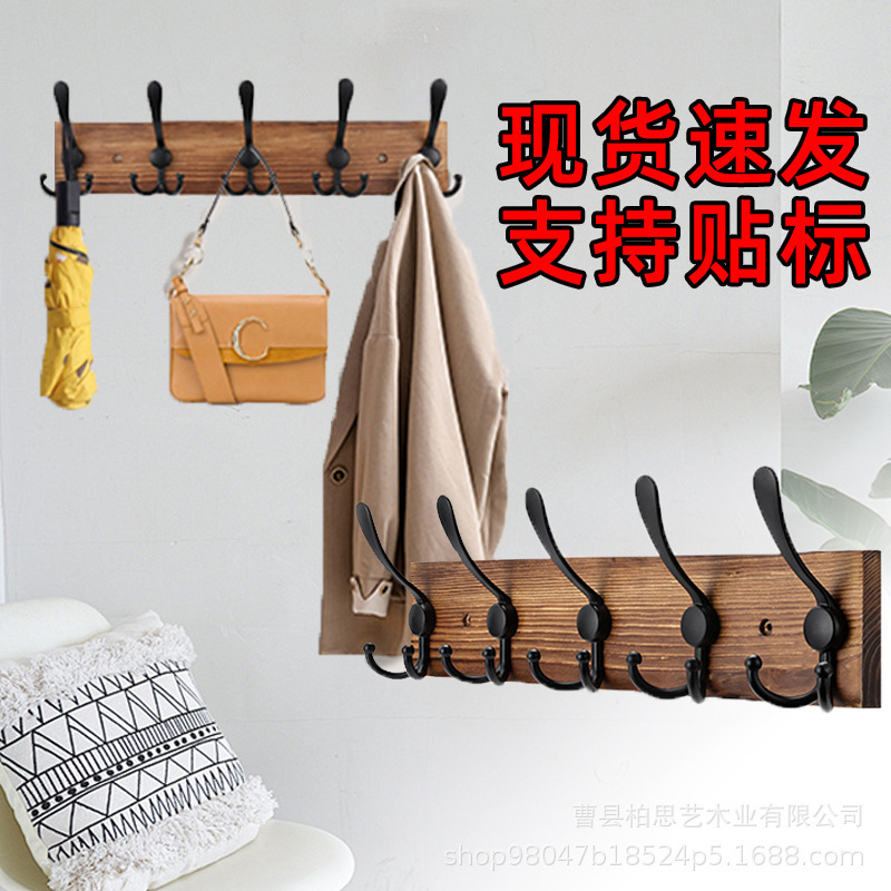 Wall-Mounted Key Rack Entry Corridor Outwear Hat Jacket Umbrella Holder Bathroom Towel Hook Wooden Clothes Hanger