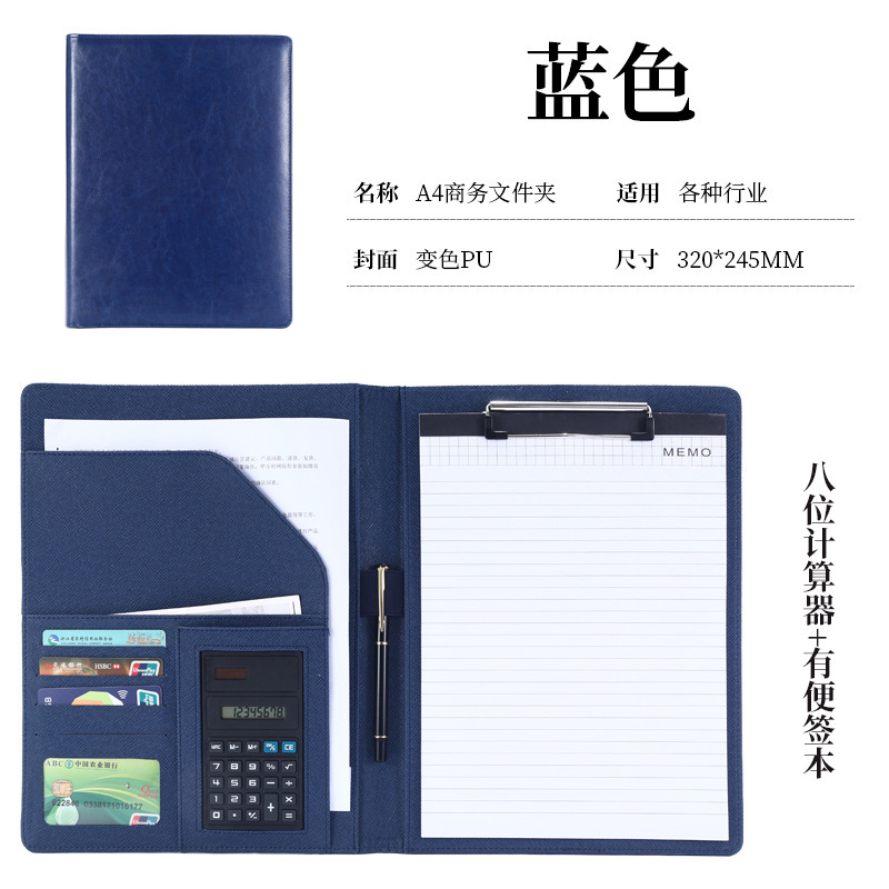 A4多機能ファイルルームオープン契約販売説明書革販売クリップマネージャービジネス資料クリップ現物|undefined