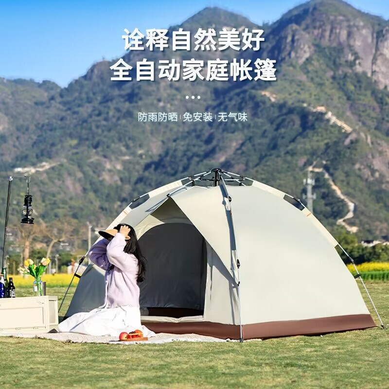 Tent Outdoor Portable Camping Thickened Rainproof Equipment Automatic Quick Opening Camping Picnic Field Automatic Bounced