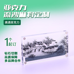 中国風水墨画麻カスタム両面多層アクリル流砂麻雀卓上装飾品周辺二次元