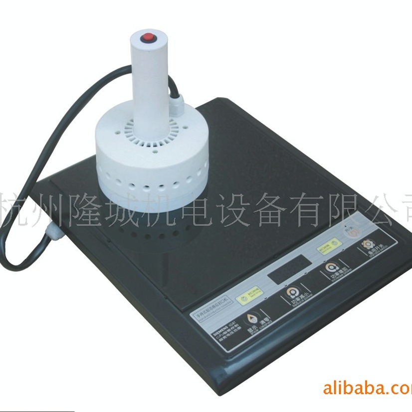 500L供应手持铝箔封口机 塑料瓶封口机 电磁感应封口机