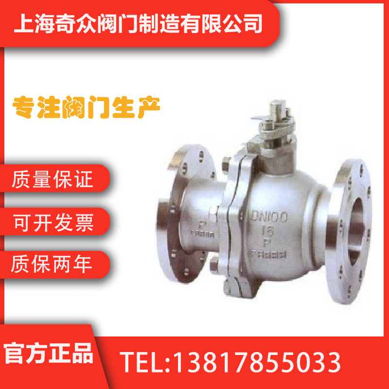 Q41F浮动软密封球阀 耐高温气动直通沥青调节控制