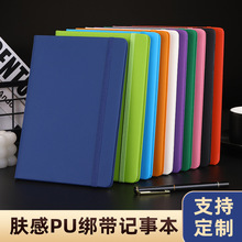 简约ins风高颜值绑带笔记本diy现货批发A5记事本加厚内页超耐用A6