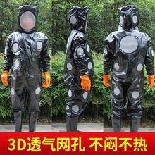 专业抓马蜂服防蜂衣全套透气防蜂服捉胡蜂连体服养蜂服消防马垫料