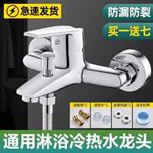 ?ȫ�~��ԡˮ���^����ˮ�y�������bԡ����ԡ���^����ԡ�Ӻ�