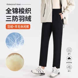 保暖裤;保暖马甲背心;棉衣